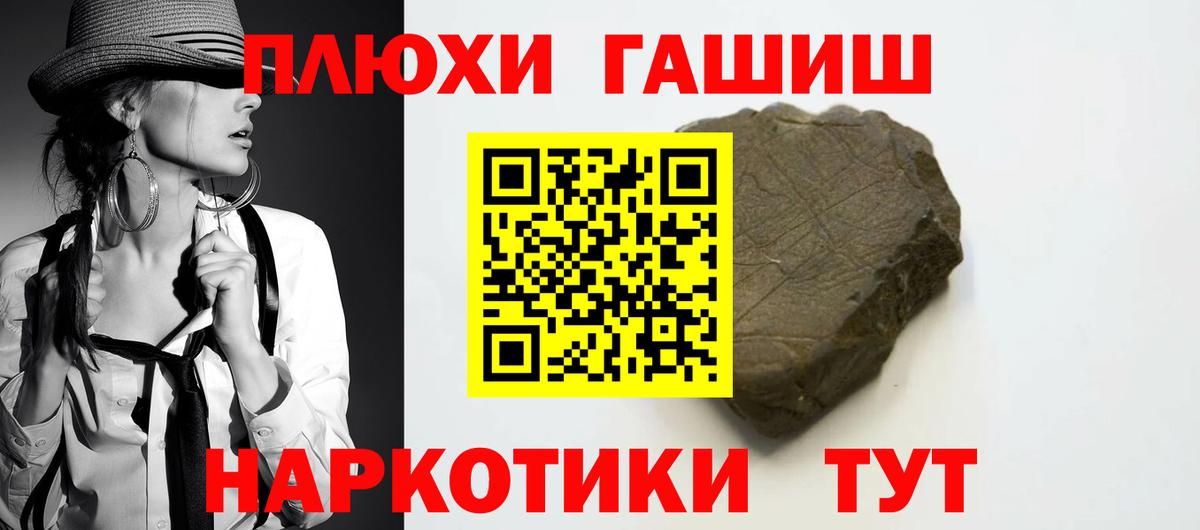 ГАШ AMNESIA HAZE  Вход с VPN  ГАШИШ гарик  Усть-Илимск 