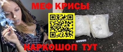 наркотики Кумертау