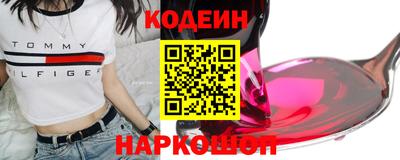 наркотики Кумертау