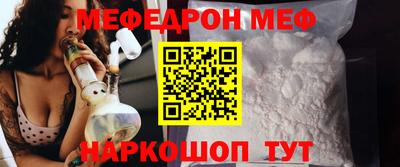 mdma Кунгур
