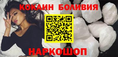 наркотики Кумертау