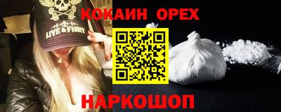 наркотики Кумертау