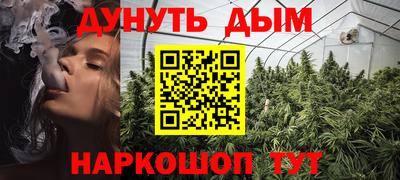наркотики Кумертау