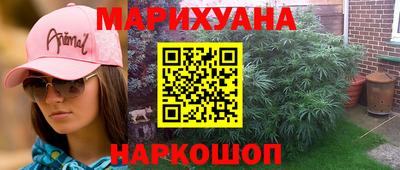 наркотики Кумертау