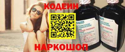 наркотики Кумертау