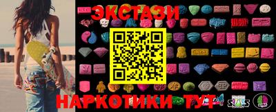 наркотики Кумертау