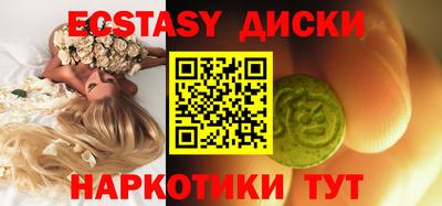 mdma Кунгур