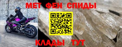 винт Лесосибирск