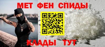 mdma Кунгур