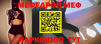 mdma Кунгур