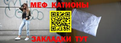 наркотики Кумертау