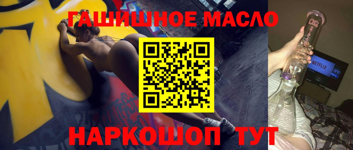ТГК концентрат Усть-Илимск