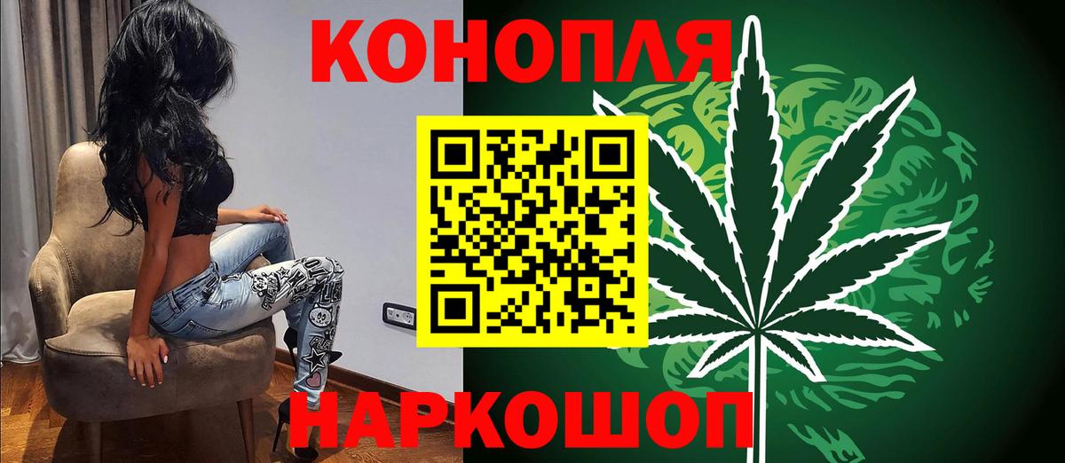 Бошки Шишки гибрид  Вход с VPN  Шишки марихуана Ganja  Шишки марихуана VHQ  Усть-Илимск  Марихуана LSD WEED 