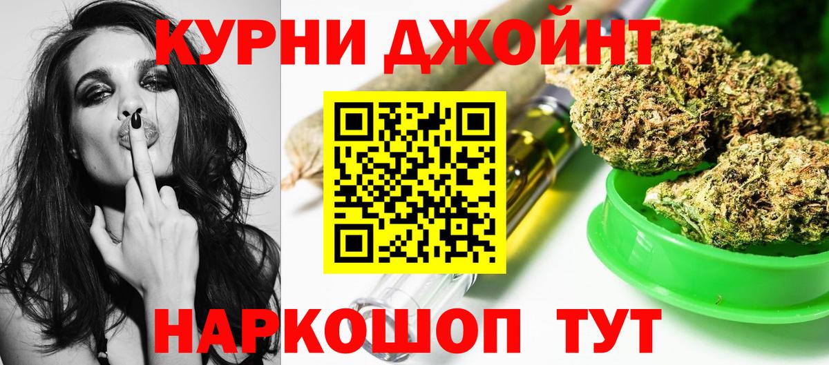 МАРИХУАНА индика Усть-Илимск